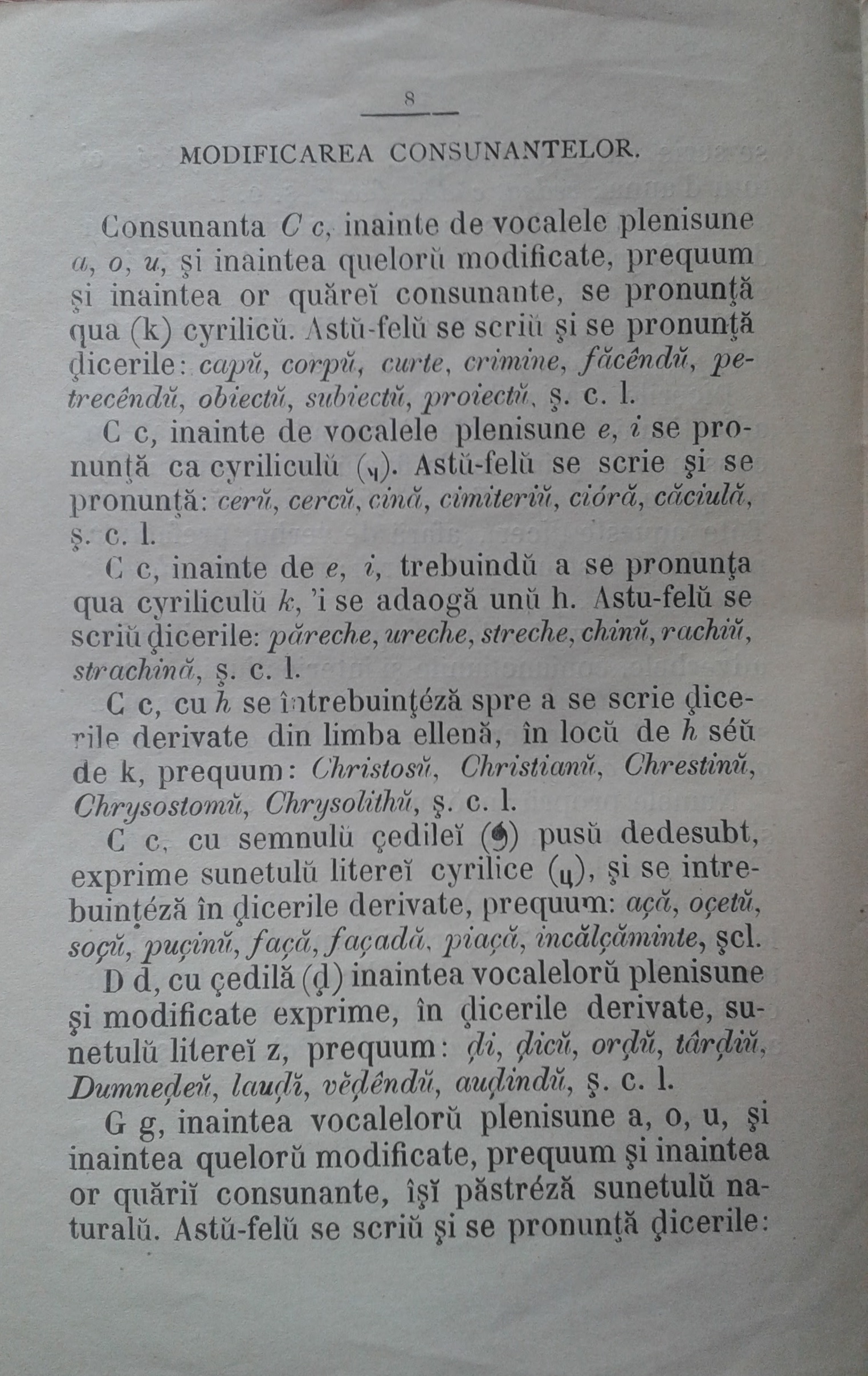 Regule ortografice 1871 (7).jpg