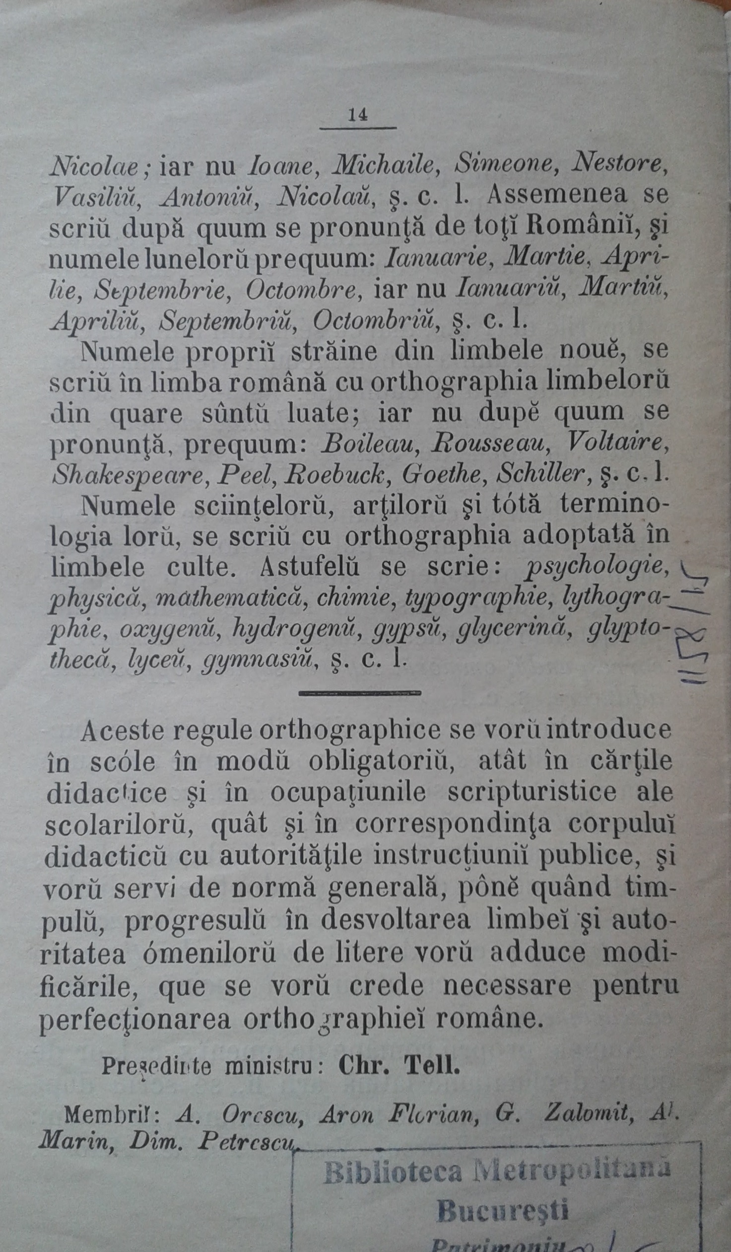 Regule ortografice 1871 (13).jpg