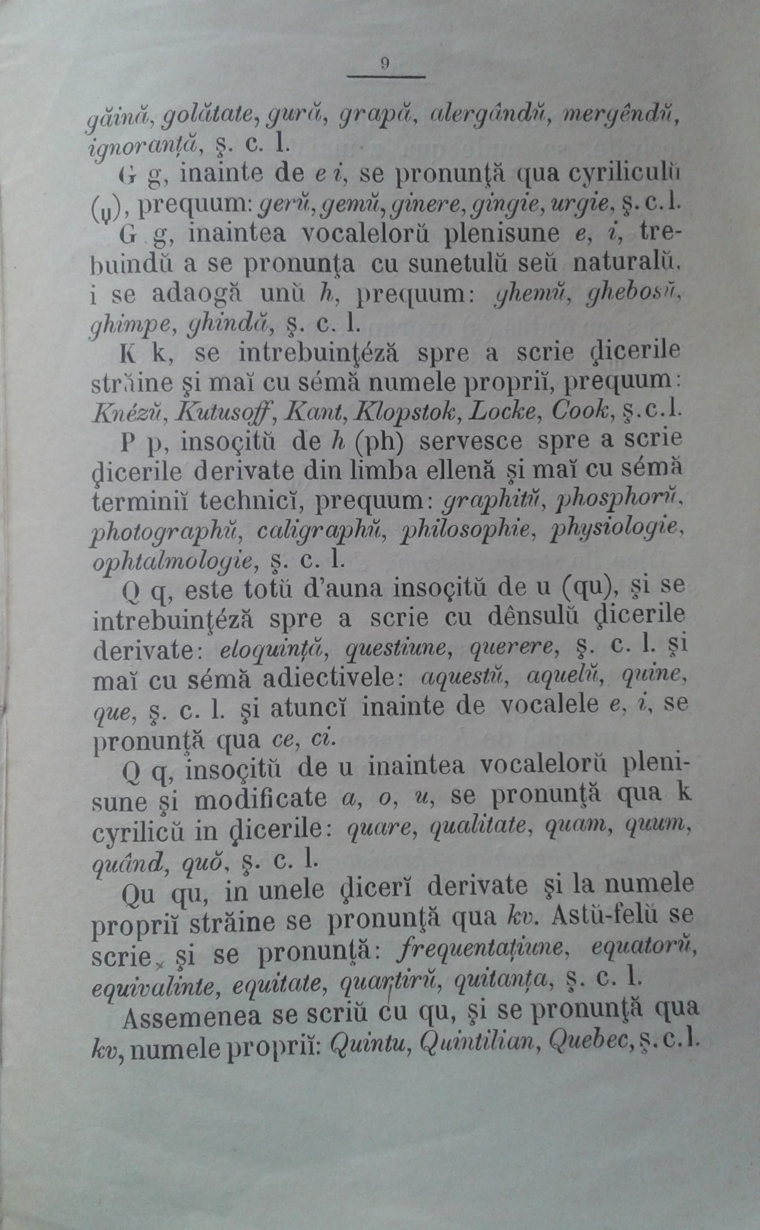 Regule ortografice 1871 (8).jpg