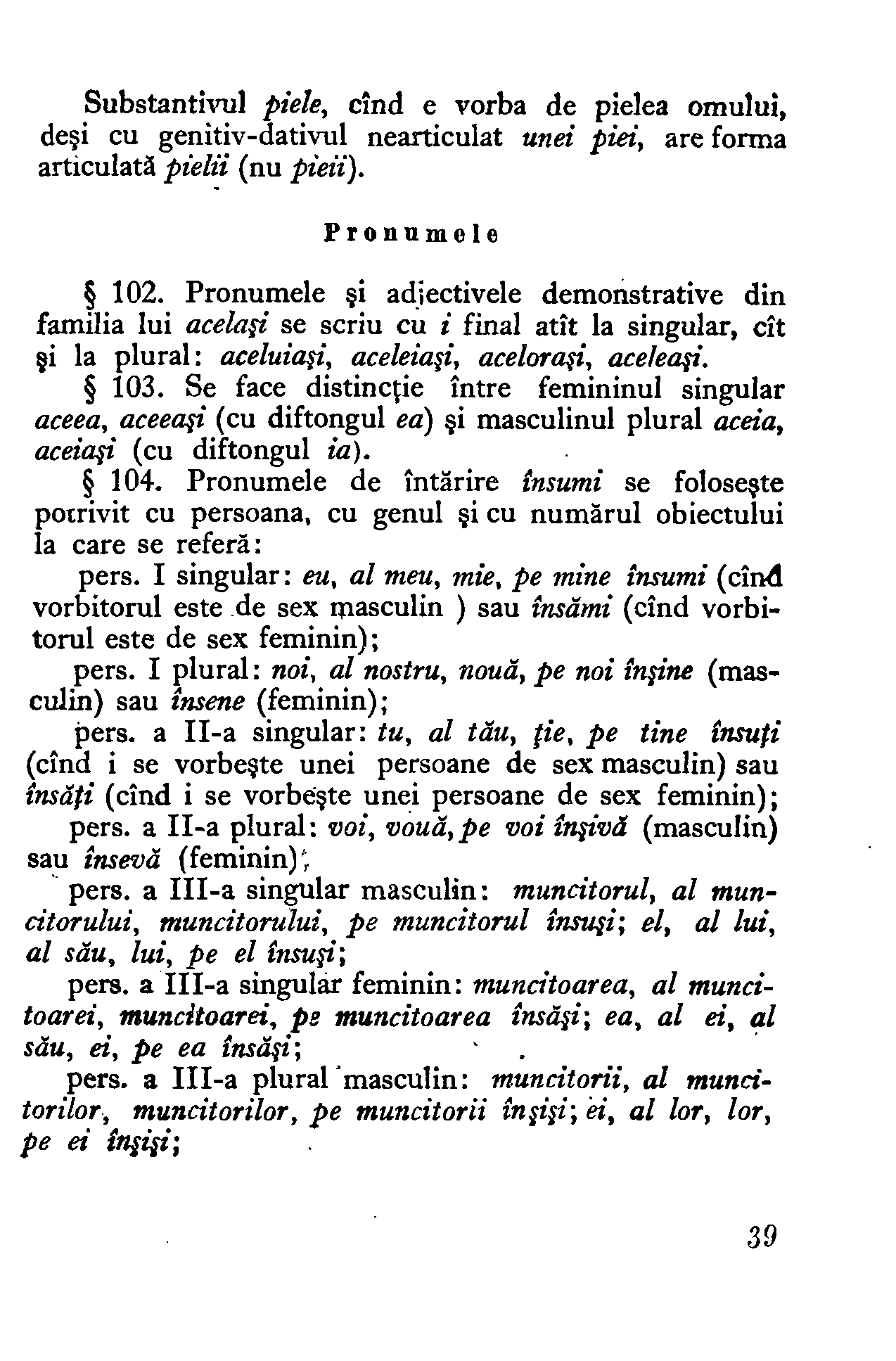 1954 - Mic dicționar ortografic (37).png