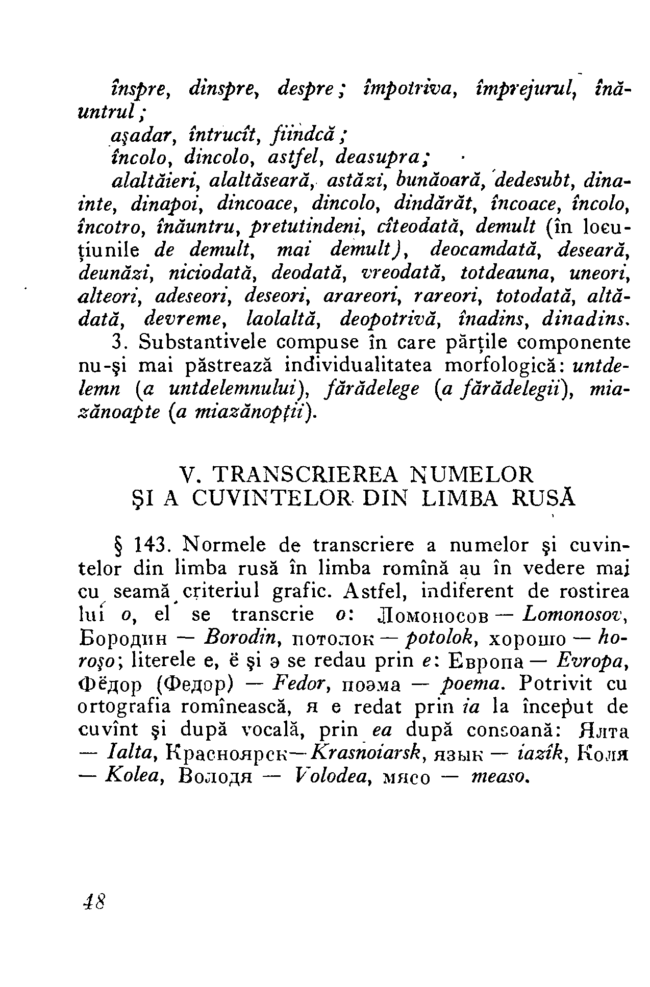 1954 - Mic dicționar ortografic (46).png