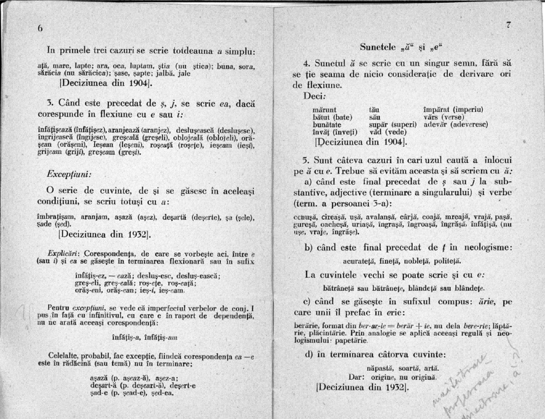 Regulile ortografice 1932 - 3.png