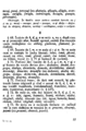 1954 - Mic dicționar ortografic (31).png