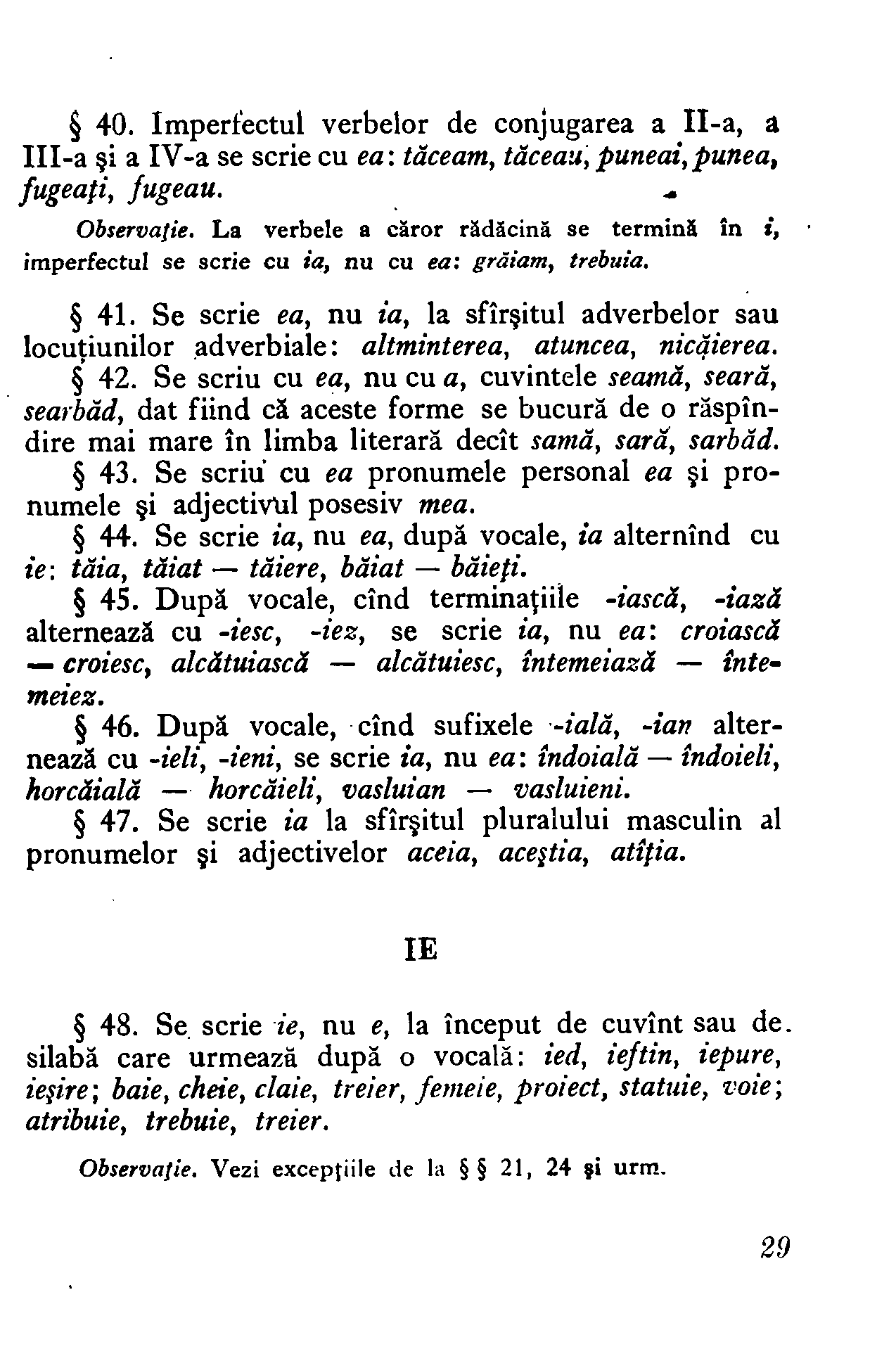 1954 - Mic dicționar ortografic (27).png