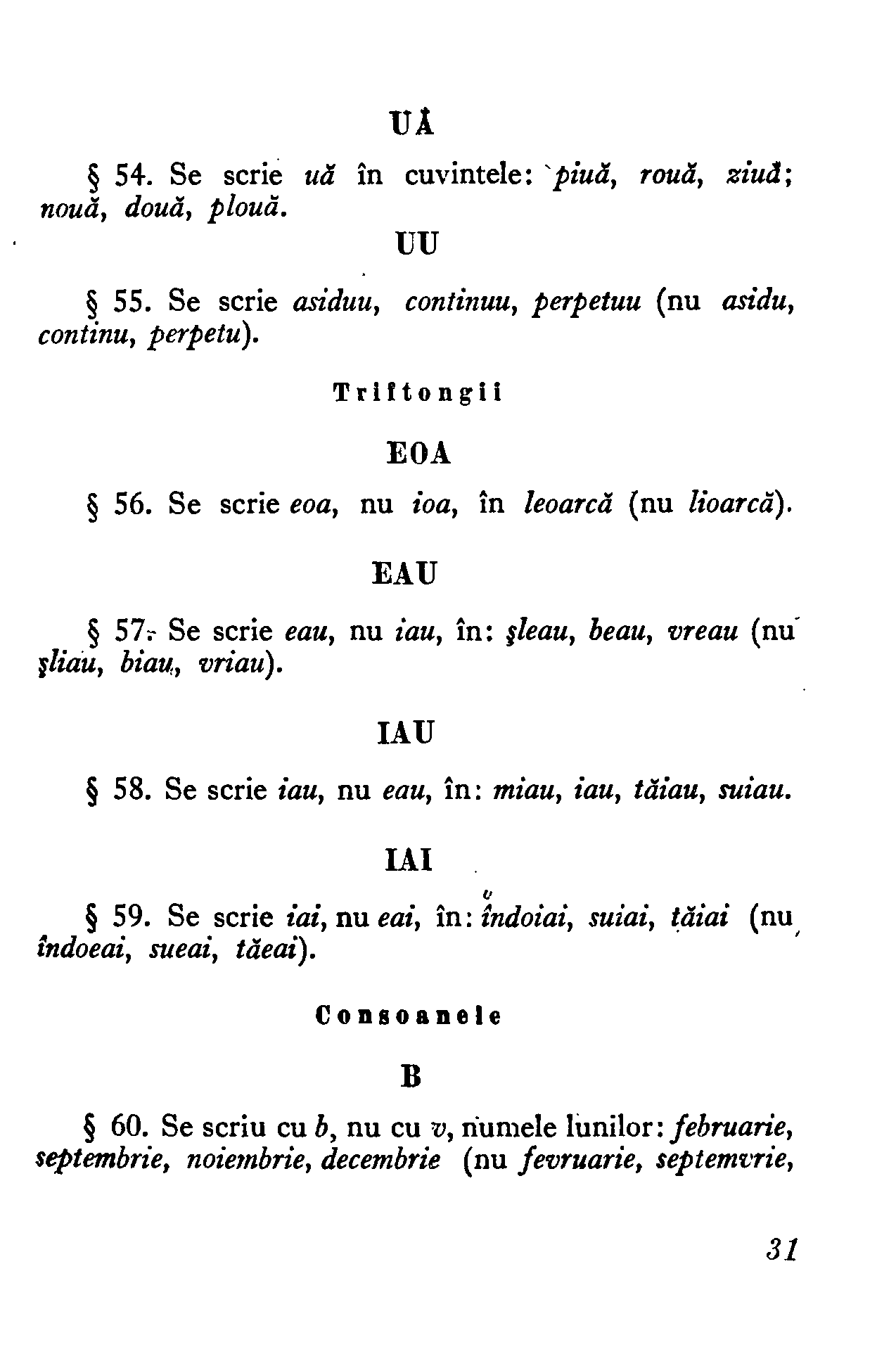 1954 - Mic dicționar ortografic (29).png