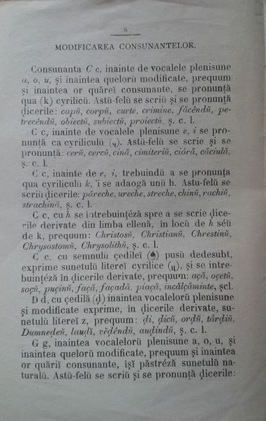 Fișier:Regule ortografice 1871 (7).jpg