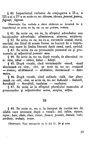 Fișier:1954 - Mic dicționar ortografic (27).png