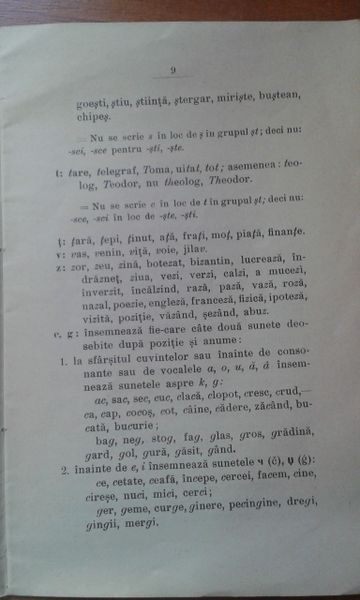 Fișier:1904 - Regule ortografice (9).jpg