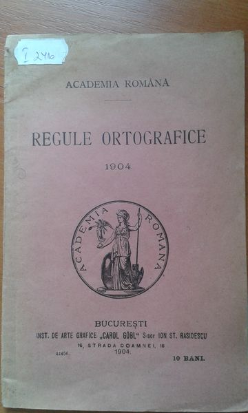 Fișier:1904 - Regule ortografice (1).jpg