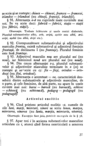 Fișier:1954 - Mic dicționar ortografic (35).png