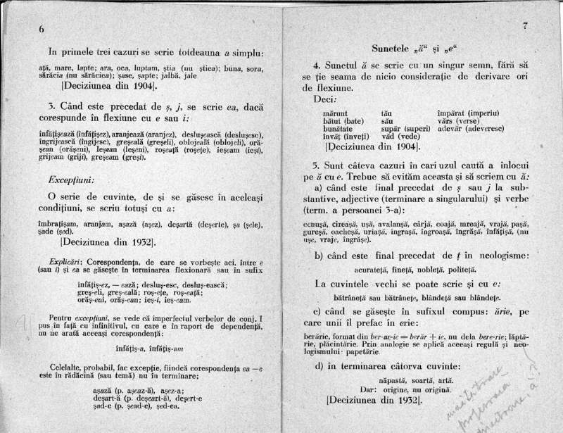 Regulile ortografice 1932 - 3.png