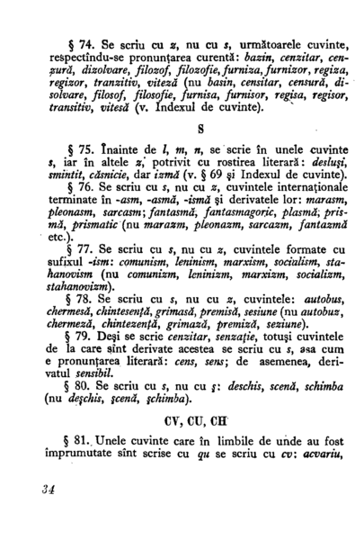Fișier:1954 - Mic dicționar ortografic (32).png