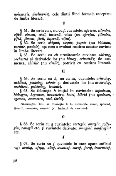 Fișier:1954 - Mic dicționar ortografic (30).png