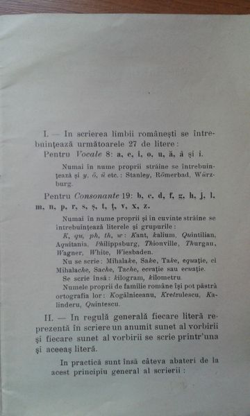 Fișier:1904 - Regule ortografice (5).jpg