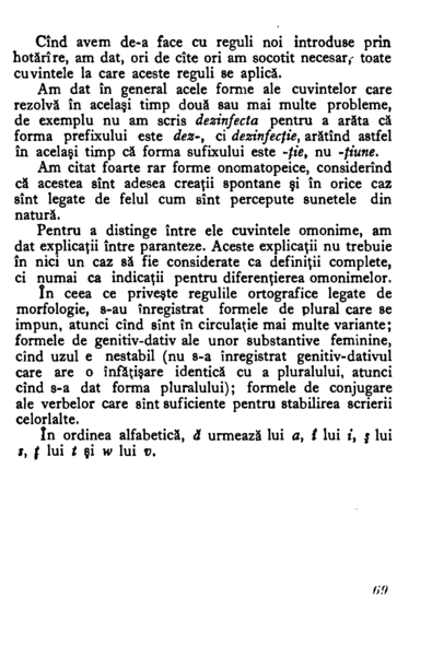 Fișier:1954 - Mic dicționar ortografic (66).png