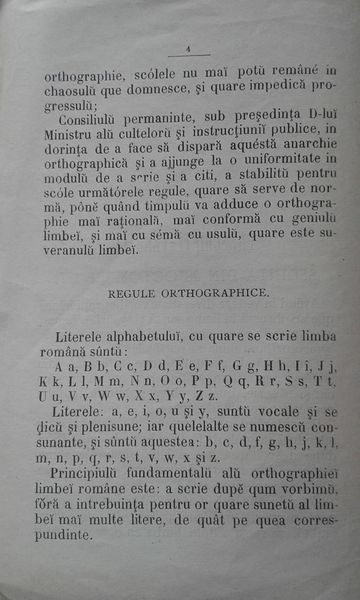 Fișier:Regule ortografice 1871 (3).jpg