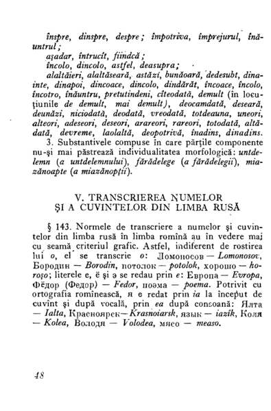 Fișier:1954 - Mic dicționar ortografic (46).png