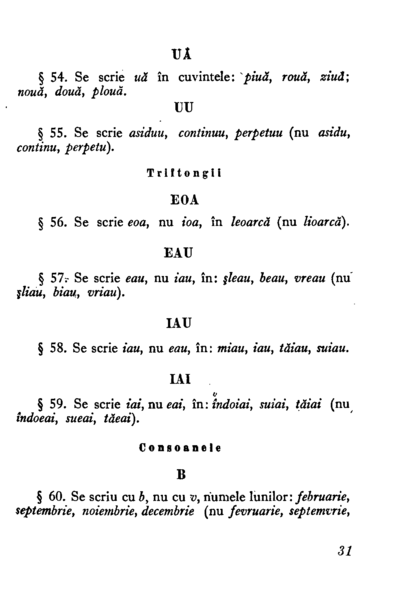 Fișier:1954 - Mic dicționar ortografic (29).png
